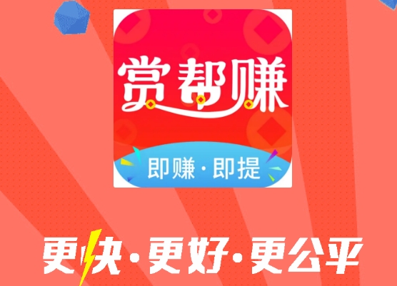 赚钱了app建议您一定要多学习反诈骗知识